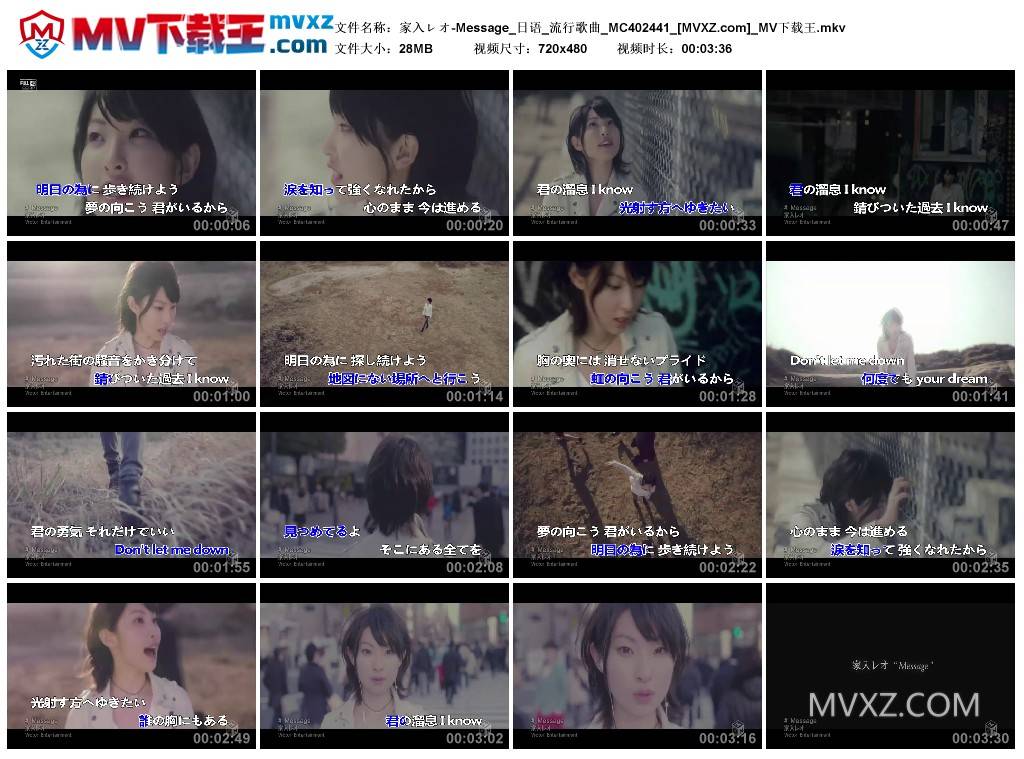 家入レオ-Message_日语_流行歌曲_MC402441